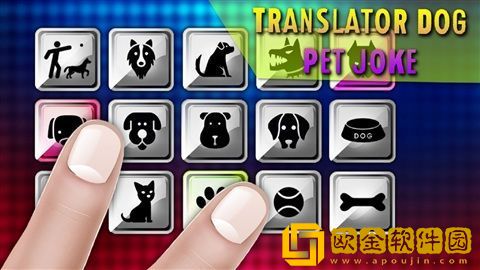 PetTranslator
