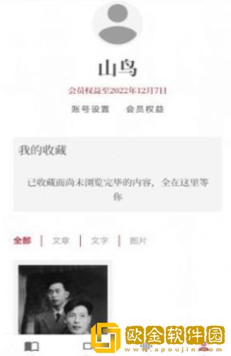 读库
