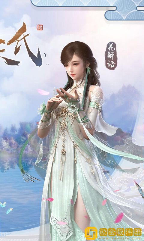 伏天氏