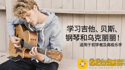 yousician2022最新版