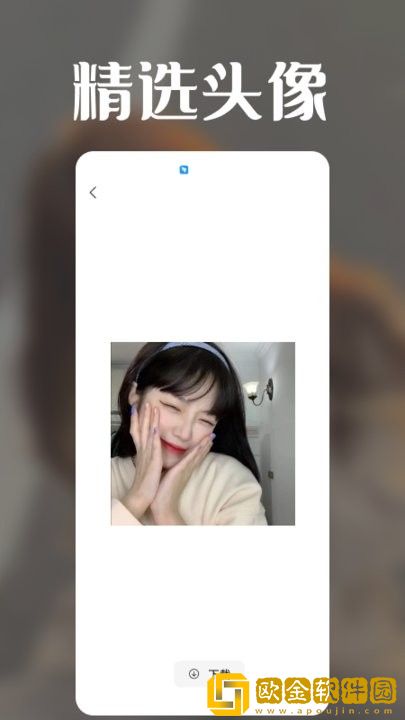 极光壁纸秀