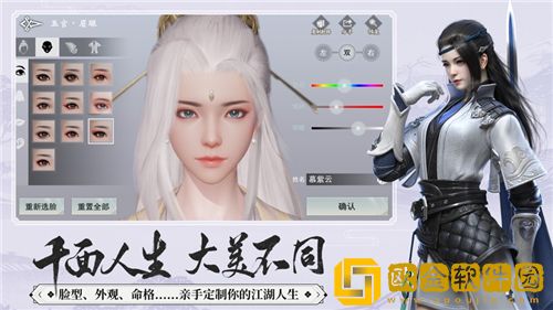 一梦江湖怎么找回以前的角色 一梦江湖找回账号角色方法