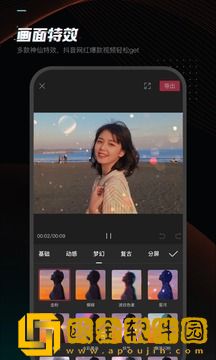 剪映最新版本