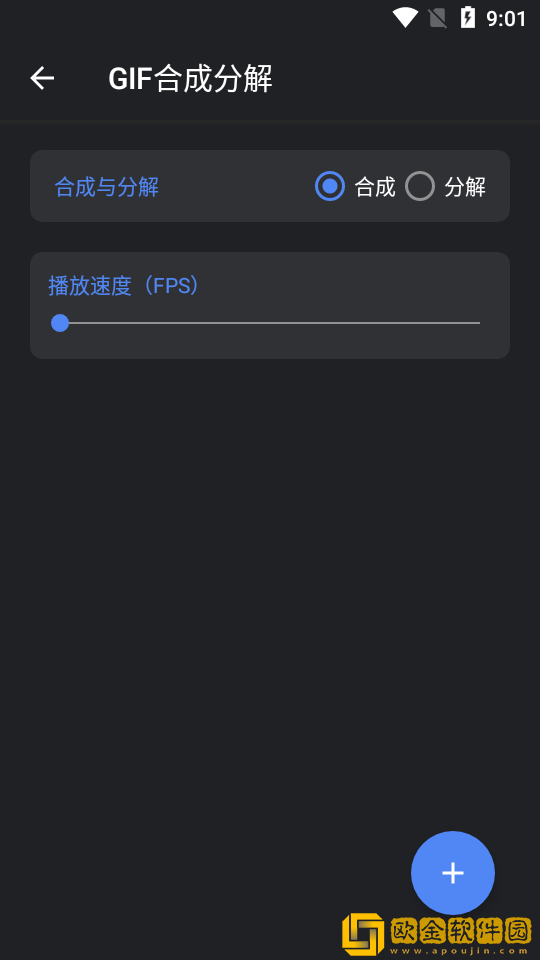 耳机弹窗