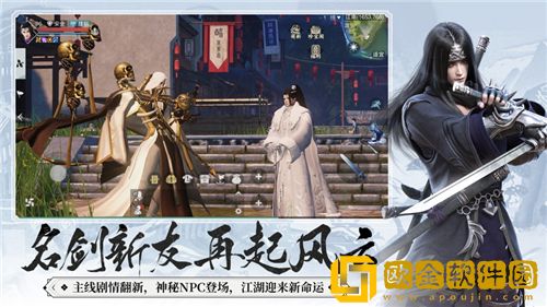 一梦江湖怎么转职关山 一梦江湖关山转职攻略