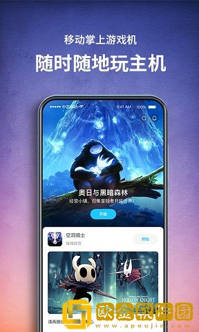 饺子云游戏