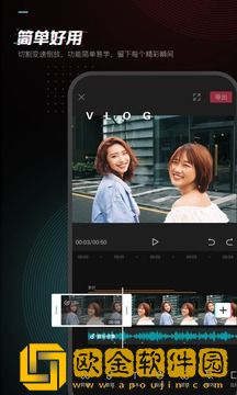 剪映最新版本