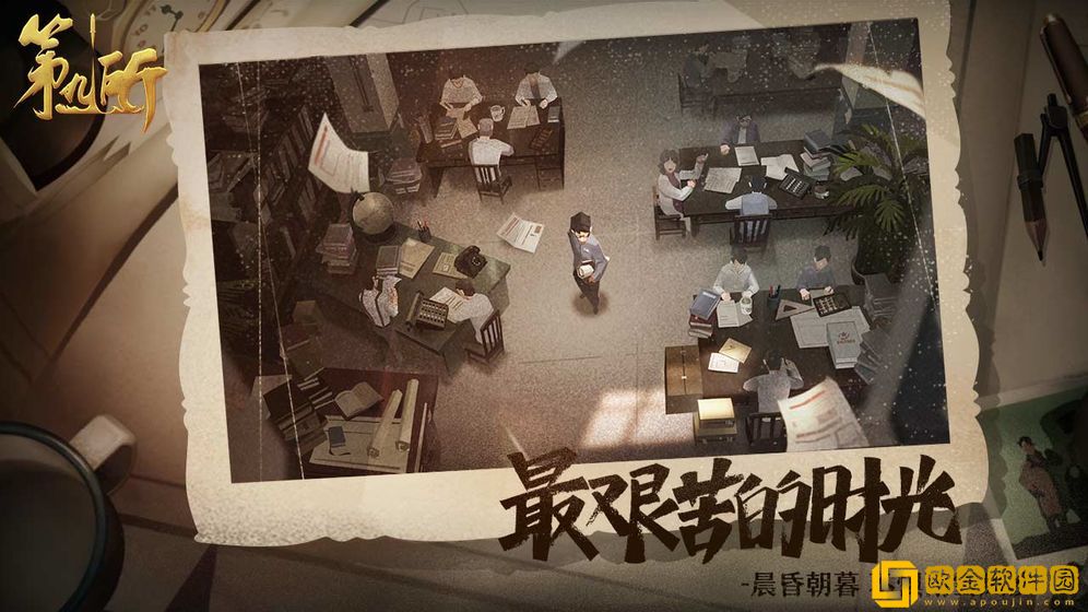 第九所网易版