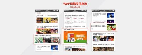 东方头条怎么关闭新闻推送 东方头条关闭新闻推送的方法