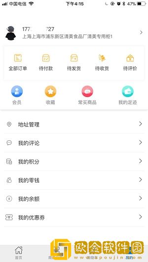 易小鲜