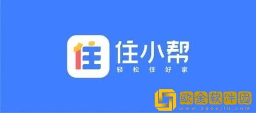 住小帮怎么查看房屋装修预算 住小帮查看房屋装修预算的方法