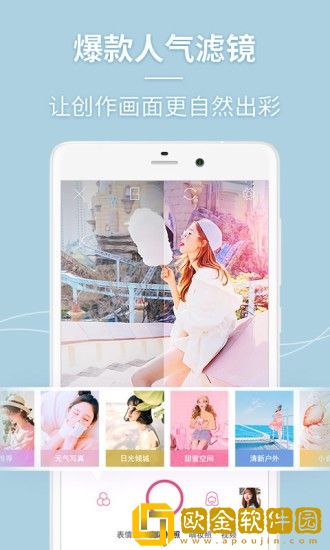 星光相机