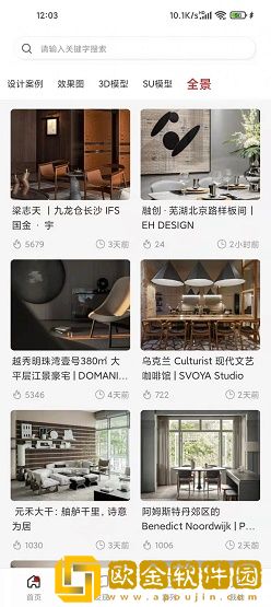 e装房