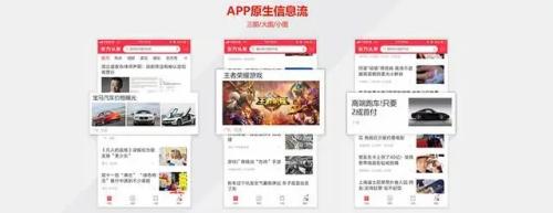 东方头条怎么设置夜间模式 东方头条设置夜间模式的方法