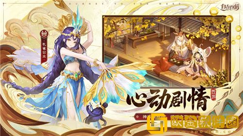 自在西游战斗力如何快速提升 自在西游战斗力提升攻略
