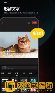 剪映2.0版