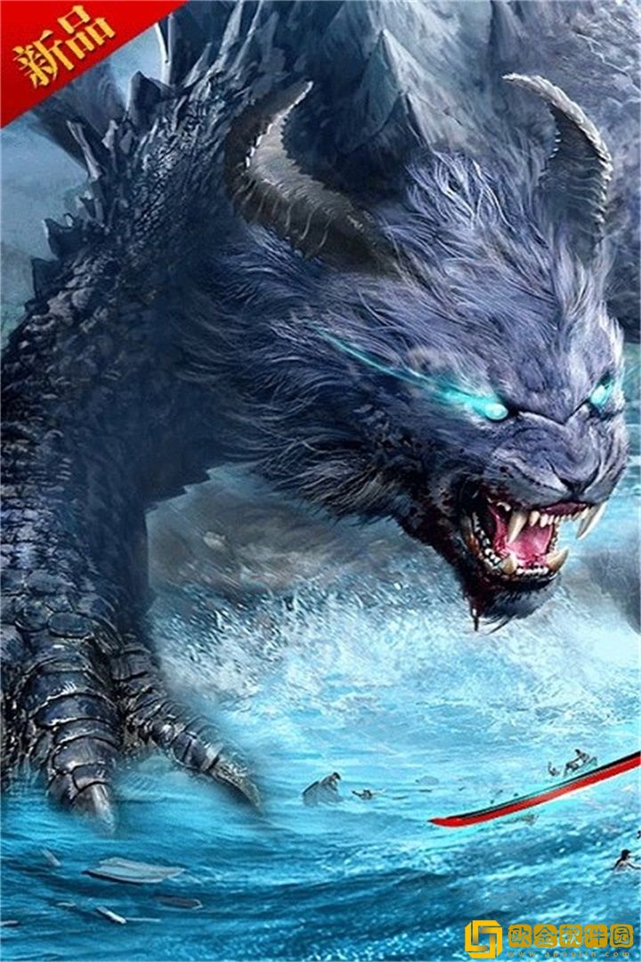 神仙劫