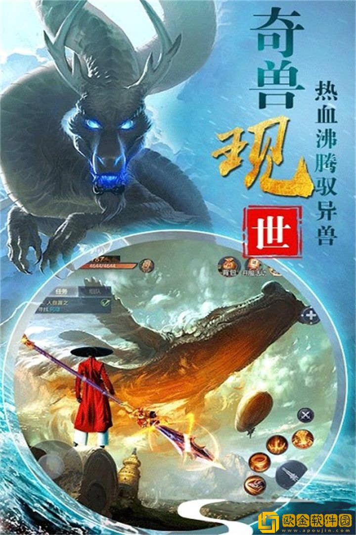 神仙劫