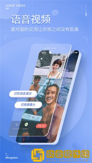 泡泡聊天