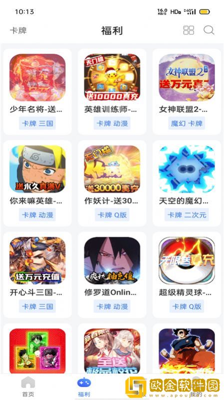 佑怡游戏