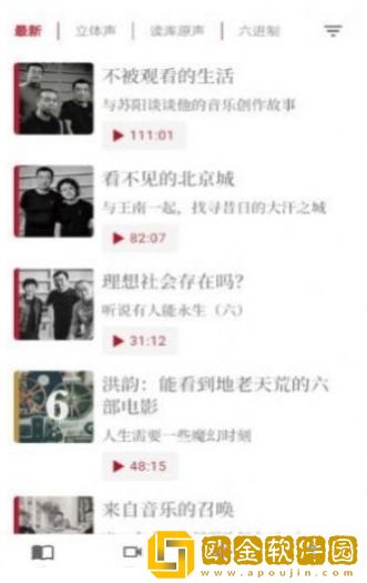 读库