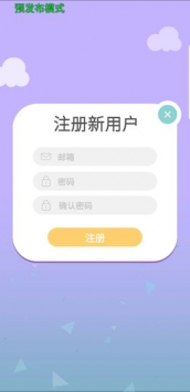 果燃连连看