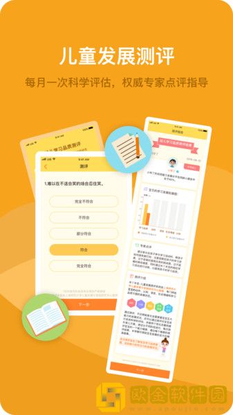 米丫米宝