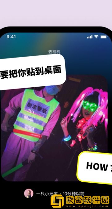贴贴