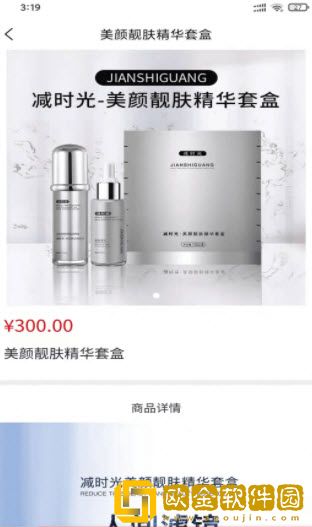 好麦优品