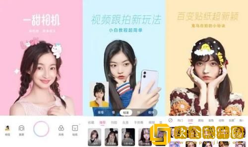 一甜相机精准遮挡去妆开启方法是什么 一甜相机精准遮挡去妆开启方法介绍