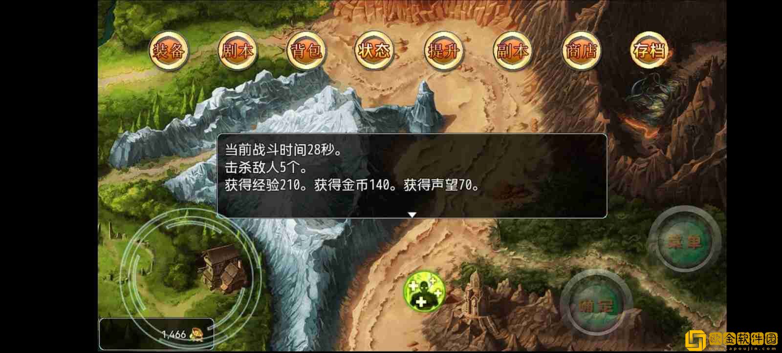 神卷三国