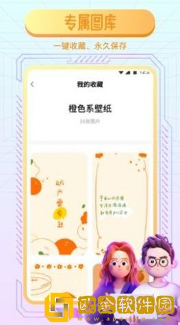 动态魔法壁纸