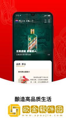 i茅台