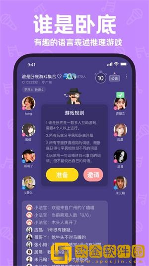 声鉴