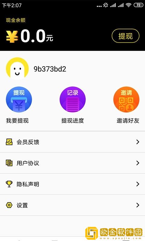 酷玩游戏