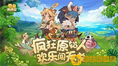 勇者养成记怎么升级快 勇者养成记升级攻略