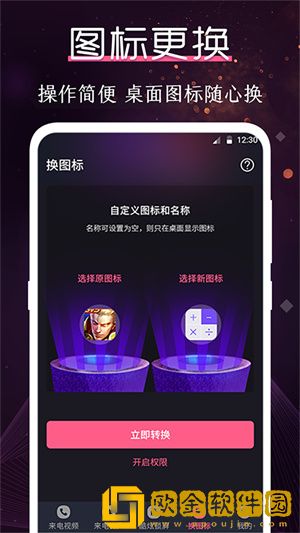酷乐队