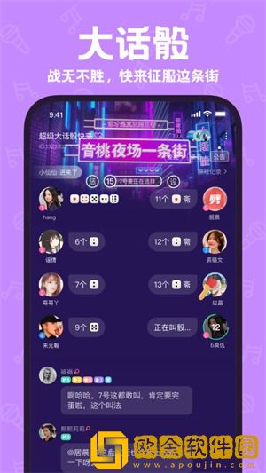 声鉴