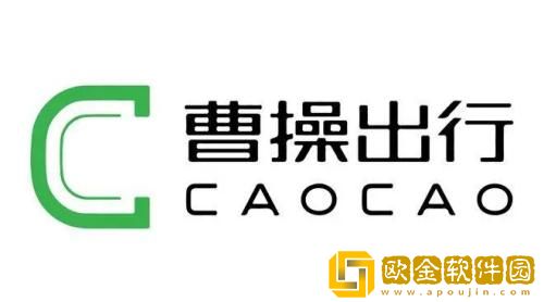 曹操出行怎么设置免密支付 曹操出行设置免密支付的方法