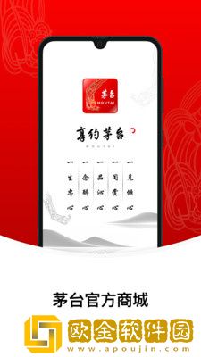 i茅台