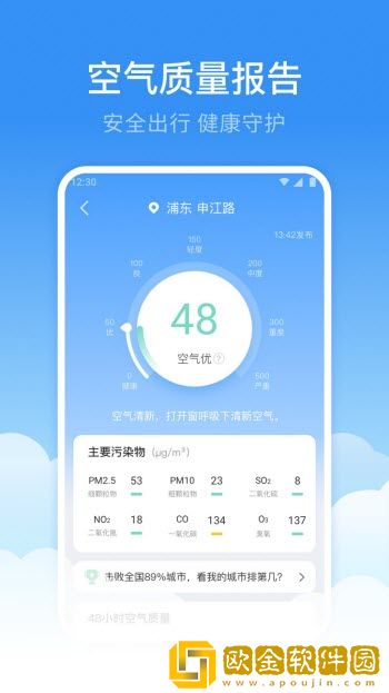 鲸鱼天气