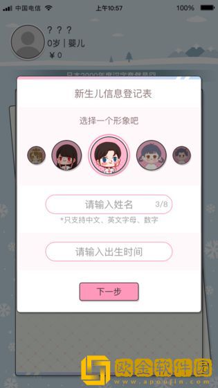 先富起来