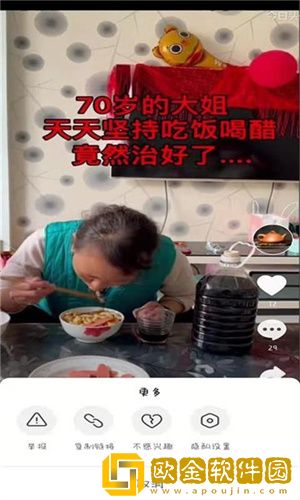 百味人生