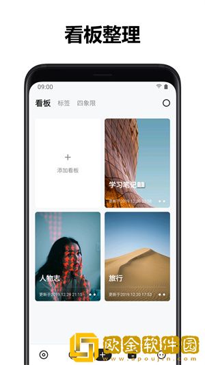 麻雀笔记