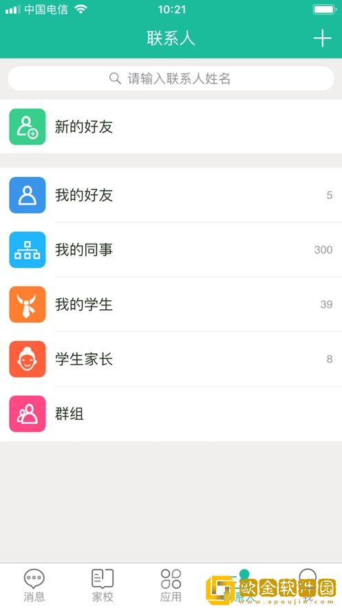 赣教云