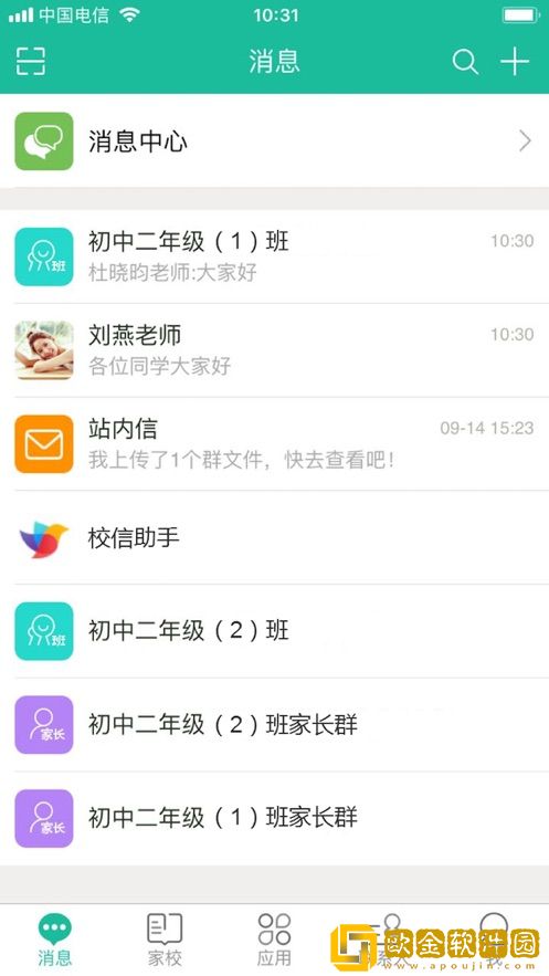 赣教云