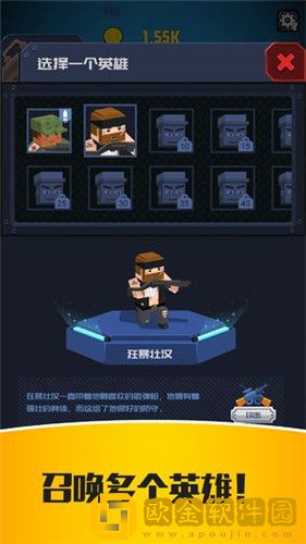 僵尸特工队