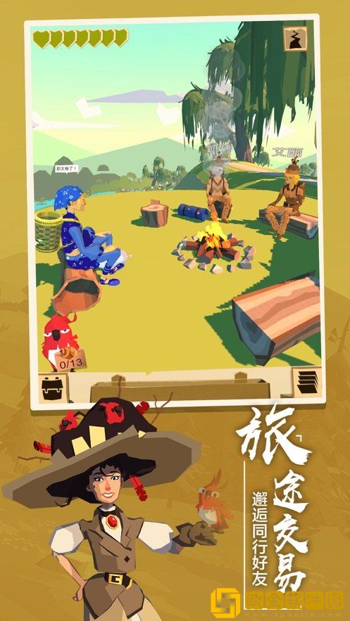丛林爆炸