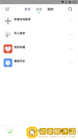 悦音