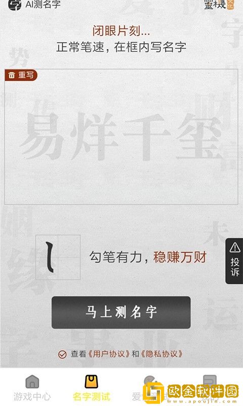 酷玩游戏